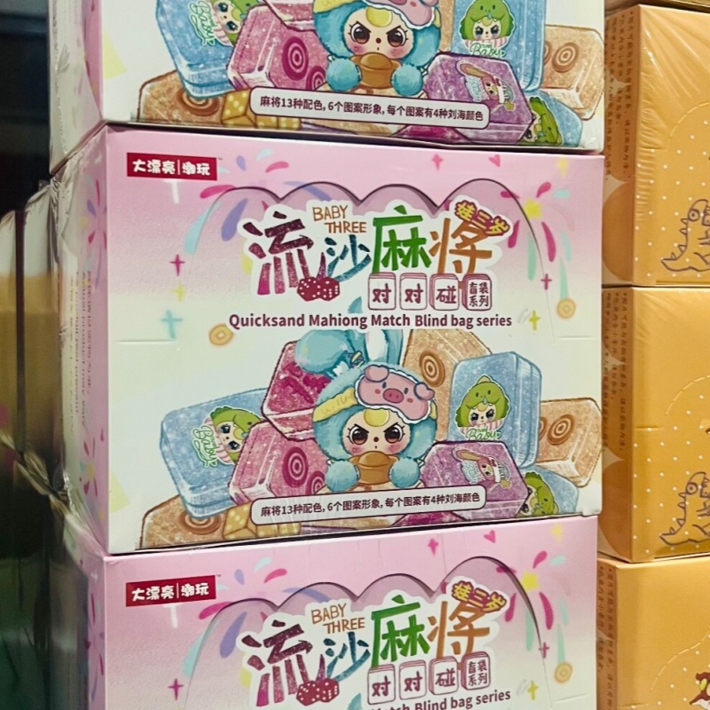 Baby Products Pack - Authentique bébé trois Quicksand Mahiong Natch