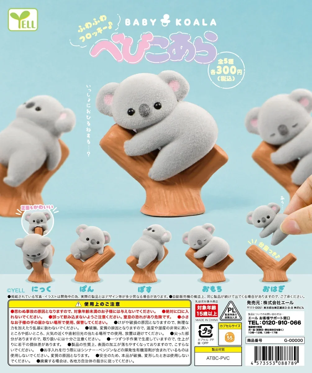 Capsule de cri jouets mignon k - Baby Products Toys avis et prix