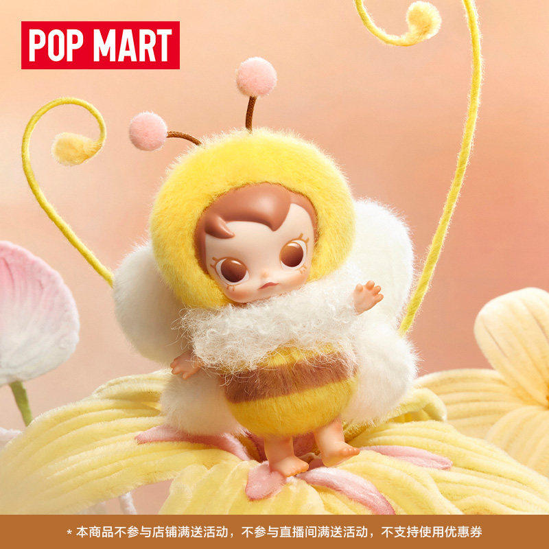 POPMART Baby Molly × Buggy Roa - Baby Products Toys avis et prix