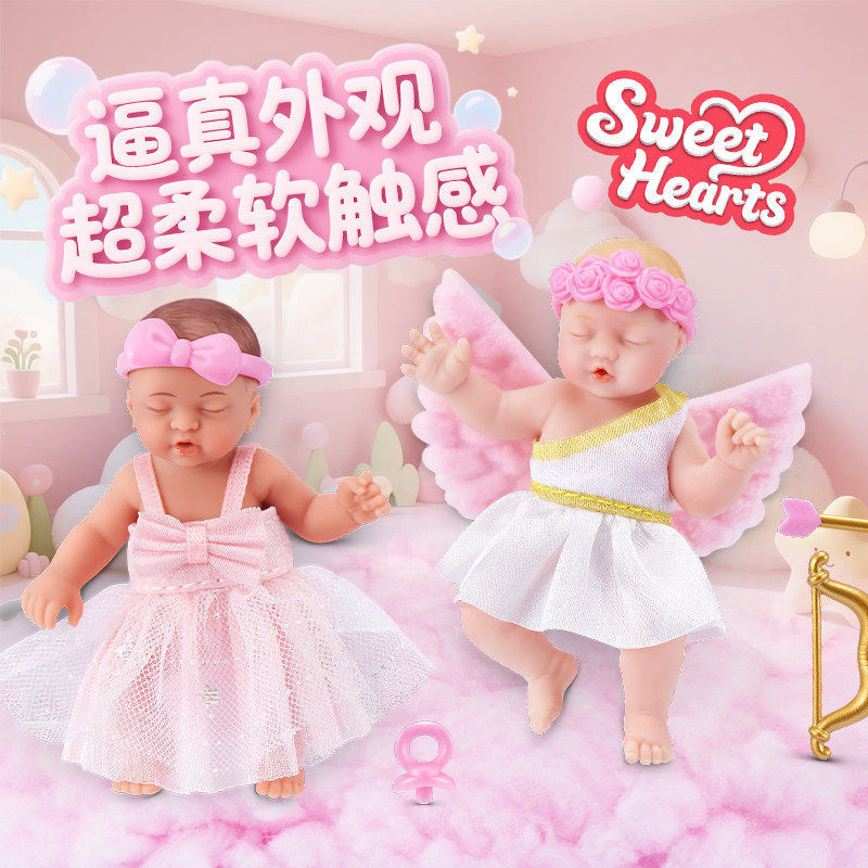 Zuru My Mini Baby Surprise Bal - Baby Products Toys avis et prix