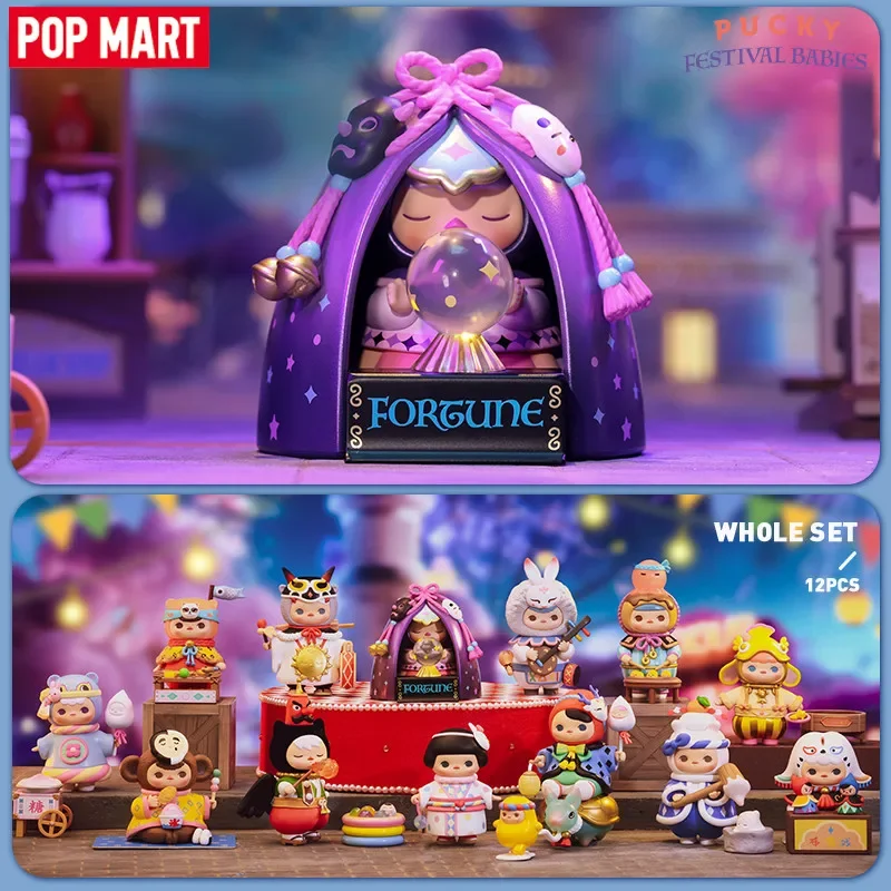 POP MART PUCKY Festival Babies - Baby Products Pack avis et prix