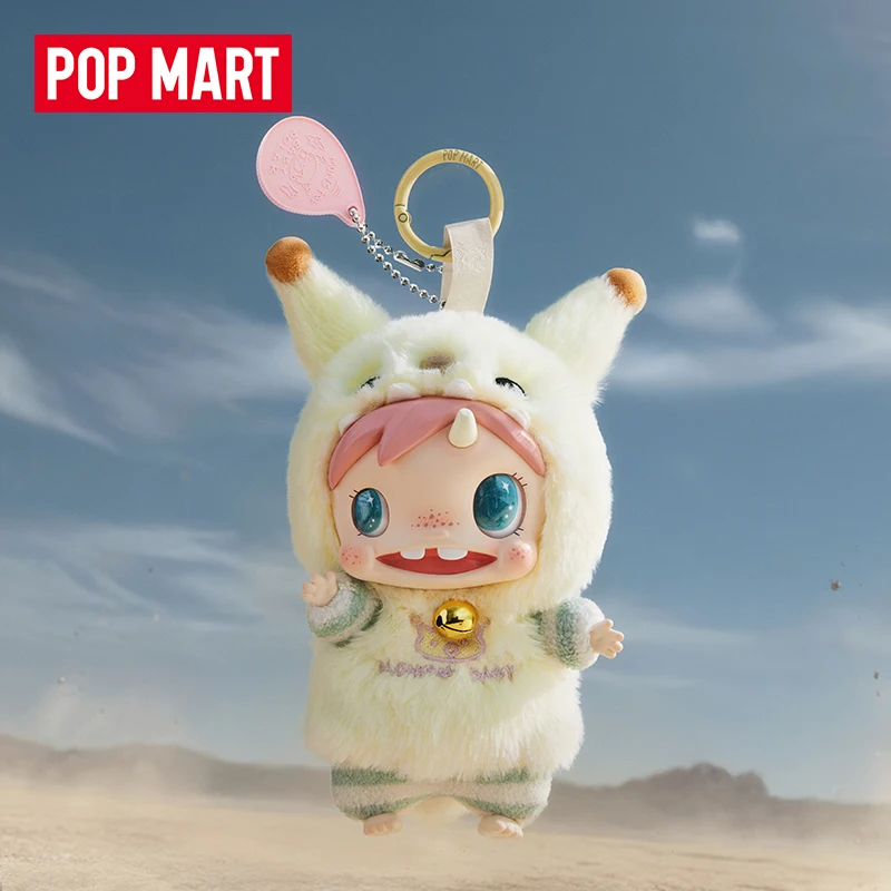 POP MART POLAR-Monster bébé sé - Baby Products Pack avis et prix